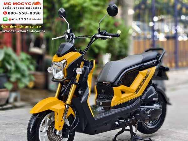 Zoomer x 2019 สีเหลืองล้อทูโทน ไมล์ดิจิตอล ชุดสีสวย เล่มชุดโอนครบ No747 รูปที่ 0